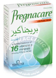 حبوب بريجناكير فيتامينات الحمل