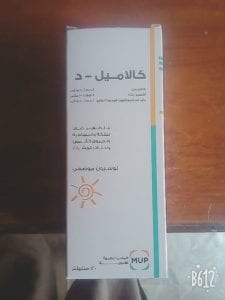 calamyl d lotion