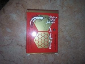 رويال فيت جي