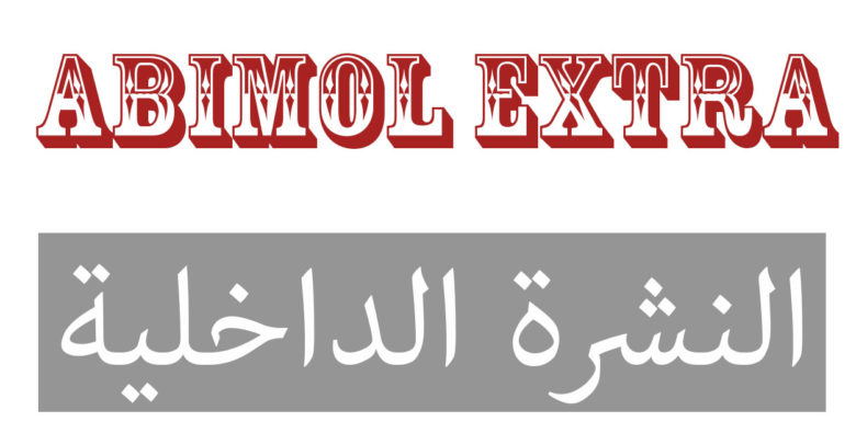 Abimol Extra