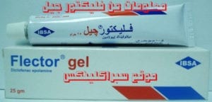 فليكتور جيل