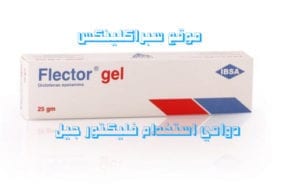 flector gel 1