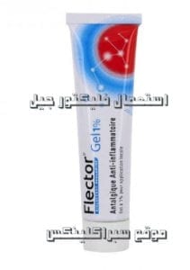 flector gel