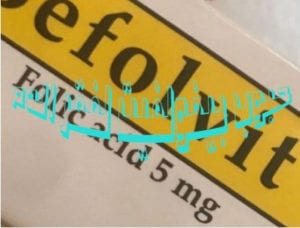 befolvit tab
