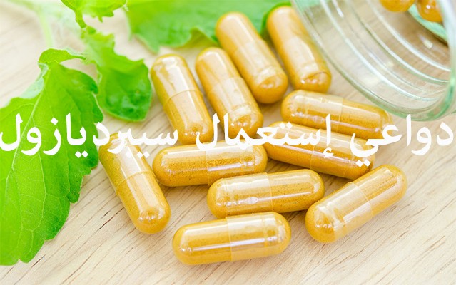 ciprodiazole