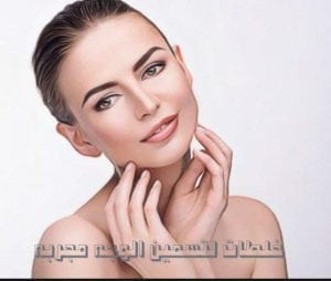 خلطات لتسمين الوجه مجربه