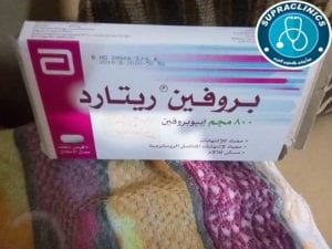 بروفين فوار