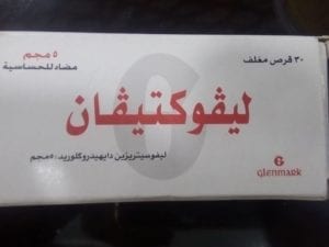 ليفوكتيفان
