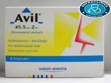 avil دواء