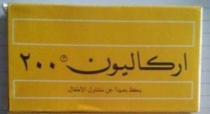 دواء اركاليون فورت