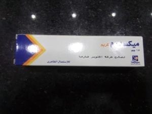 مرهم ميكسدرم