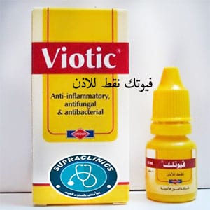 فيوتك نقط