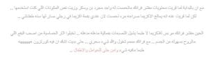 تجارب مقشر فرانك بالقهوة