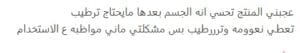 مقشر فرانك تجربتي
