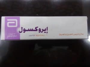 مرهم ايروكسول iruxol gel احسن مرهم لالتئام الجروح