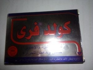 دواء كولد فرى اقراص cold free tablets