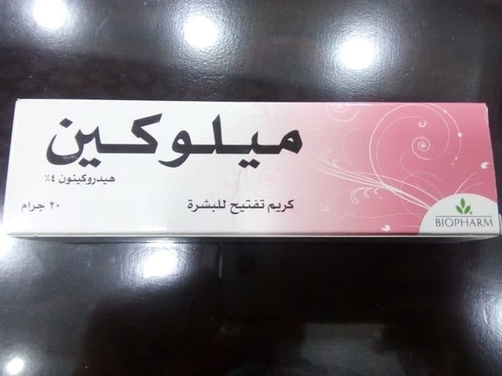 كريم ميلوكين للتفتيح meloquin cream