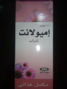 دواء اميولانت شراب