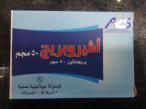 دواء افيروبريج averopreg