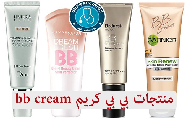 بي بي كريم bb cream بلسم الجمال