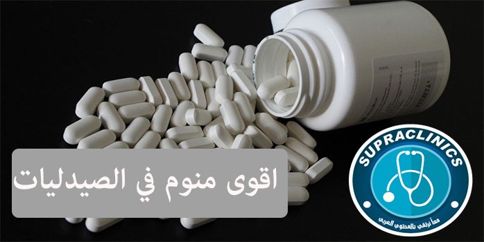 اسم دواء منوم للكبار سريع المفعول