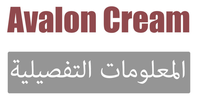 avalon pharma