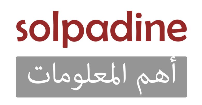 solpadine