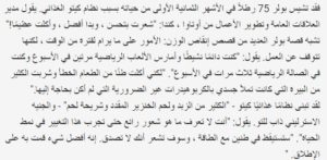 نظام الكيتو دايت تجارب