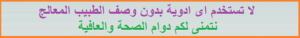 تحذير