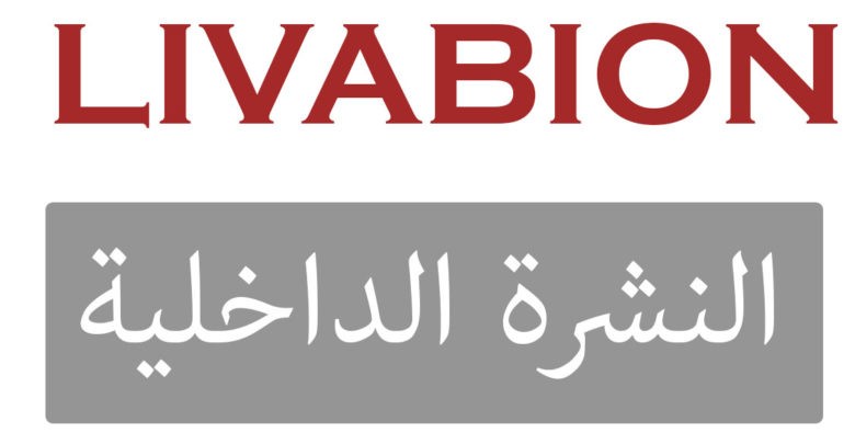 LIVABION