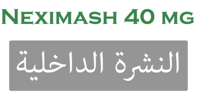 Neximash 40 mg