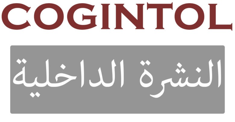 cogintol استخدامات
