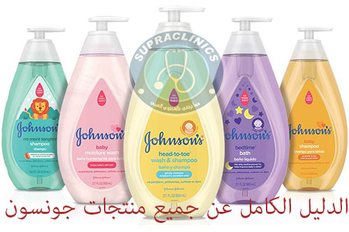 منتجات جونسون