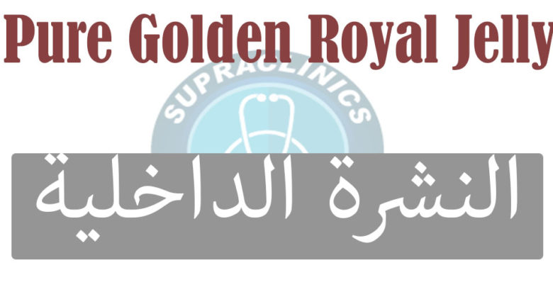 Pure Golden Royal Jelly