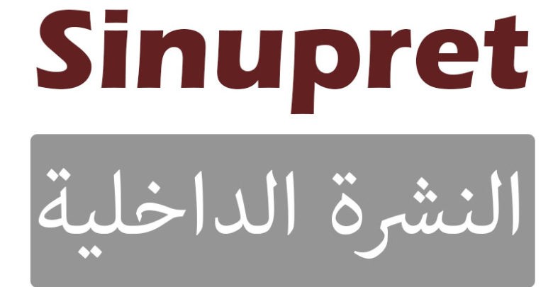 Sinupret