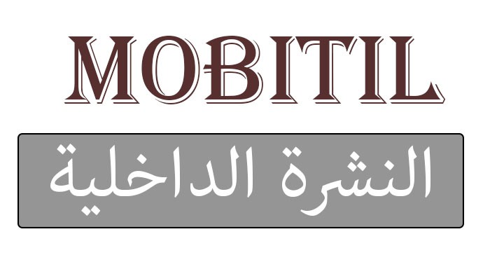 Mobitil