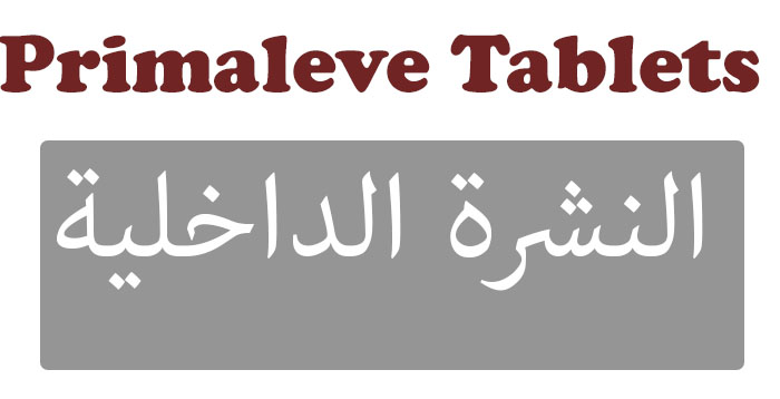 Primaleve Tablets
