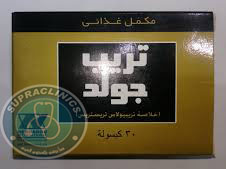 دواء كبسولات تريب جولد