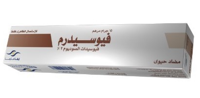 Fusiderm Price