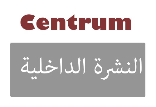Centrum