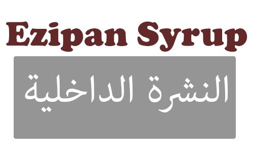 Ezipan Syrup