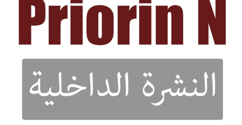 Priorin N