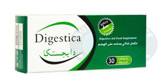 كبسولات دايجستكا مكمل غذائي لعلاج عسر الهضم